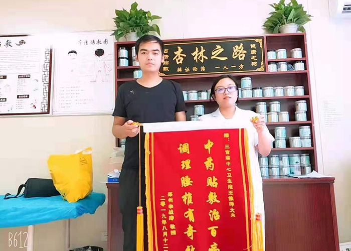 企业风采