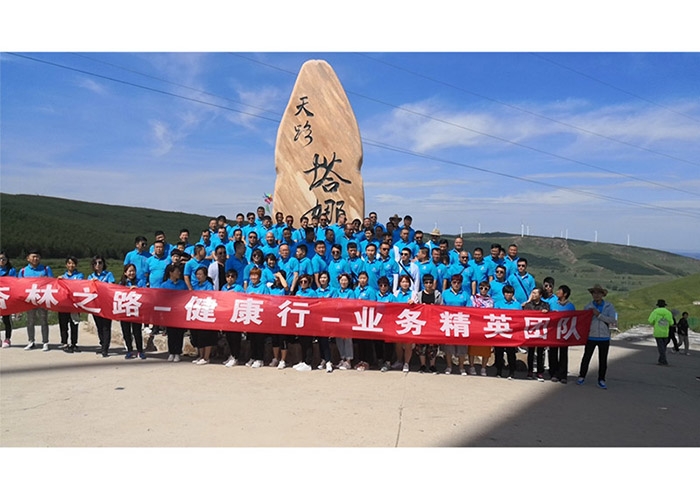 企业风采