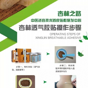 操作展示