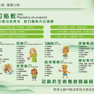 企业风采