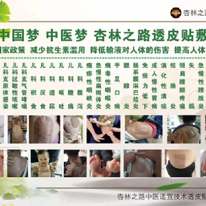 企业风采