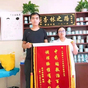 企业风采