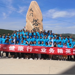 中医培训照片