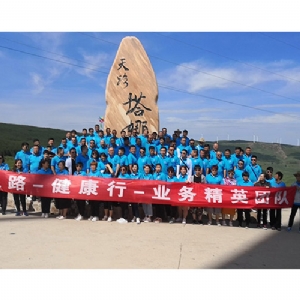 企业风采