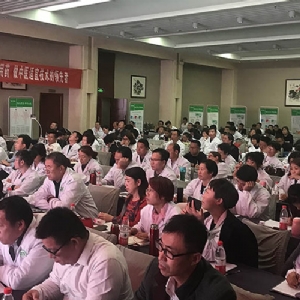 中医培训照片