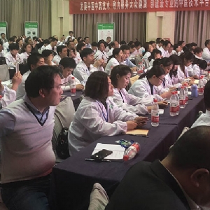 企业风采
