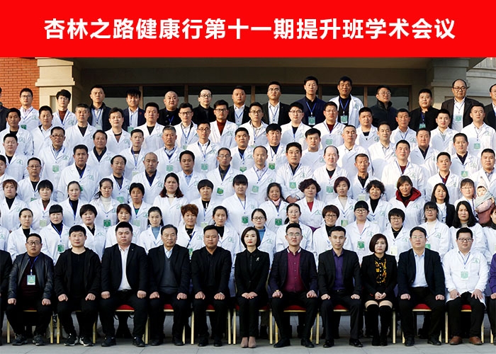 企业风采