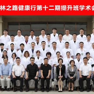 企业风采