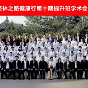 企业风采