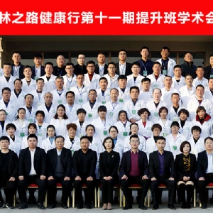 企业风采
