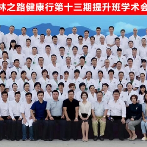企业风采