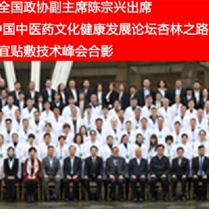 企业风采