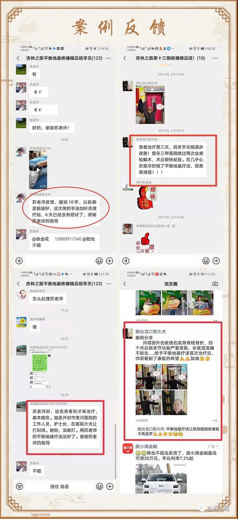 微信图片_20210630022724