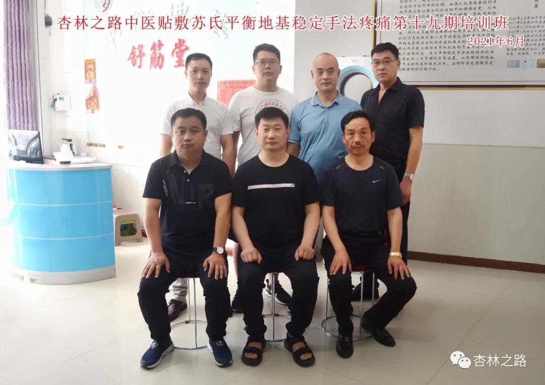 微信图片_20210630022732