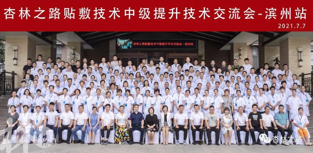 微信图片_20210723030202